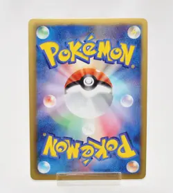 Pokemon card Archeops 075/069 UR BW4 1st ED Dark Explorers Japanese Excellent - Image 2