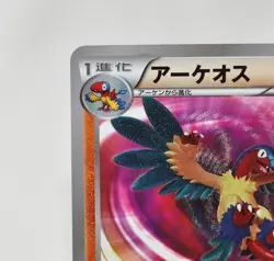 Pokemon card Archeops 075/069 UR BW4 1st ED Dark Explorers Japanese Excellent - Image 3