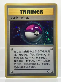Master Ball Holo Quick Starter Gift Set 1998 Japanese Pokemon Card LP- - Image 1