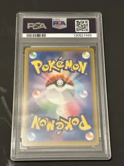 Pikachu - 020/M-P 020/M-P M-P Promotional Cards Regular (Japanese) - Image 2