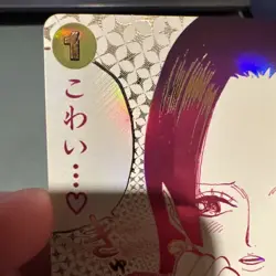 I'm scared OP14-118 R-P Boa Hancock The Azure Sea's Seven ONE PIECE Card 2025 - Image 2