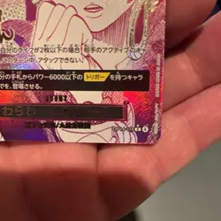 I'm scared OP14-118 R-P Boa Hancock The Azure Sea's Seven ONE PIECE Card 2025 - Image 4