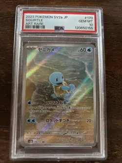 Pokemon Card PSA 10 Squirtle 170/165 sv2a Japanese 151 AR Art Rare Holo 2023 - Image 1