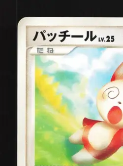 Spinda DPBP#380 HP Shining Darkness Japanese Pokemon Card TCG - Image 4