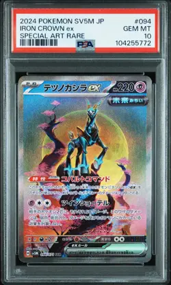 US SELLER PSA 10 Iron Crown EX 094/071 Pokemon SV5M Cyber Judge Japanese Card - Image 1
