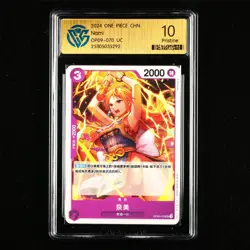 CCG Pristine 10 2024 ONE PIECE CHN .TCG Card OP09-070 UC Nami - Image 1