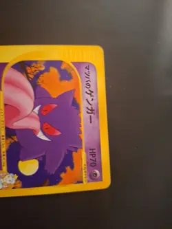 Morty’s Gengar 021/141 Pokemon Card Japanese Vintage WOTC VS Non Holo Rare - Image 3
