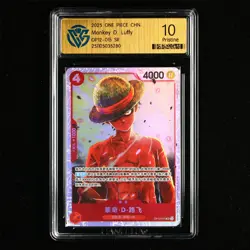 CCG Pristine 10 2025 ONE PIECE CHN .TCG Card OP12-015 SR Monkey D. Luffy - Image 2