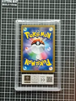 ARS 10 Glaceon 040/187 Master Ball Mirror Pokemon Promo Card Nintendo Japan 2024 - Image 3