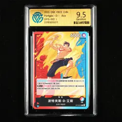 CCG GemMint 9.5 2025 ONE PIECE CHN .TCG Card OP13-002 L Portgas·D· Ace - Image 1
