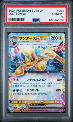 Pokemon Japanese Jolteon ex PSA 10 Terastal Festival - Image 1