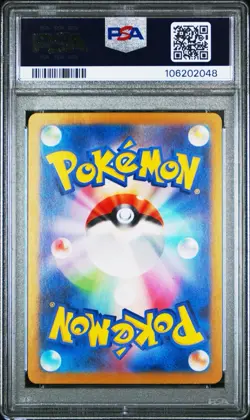 Pokemon Japanese Jolteon ex PSA 10 Terastal Festival - Image 2