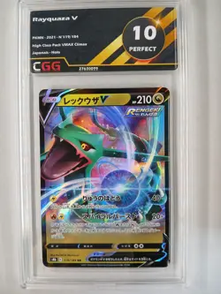 Carte Pokemon JAP Rayquaza V (s8b 119) VMAX Climax CGG 10 27630099 - Image 1