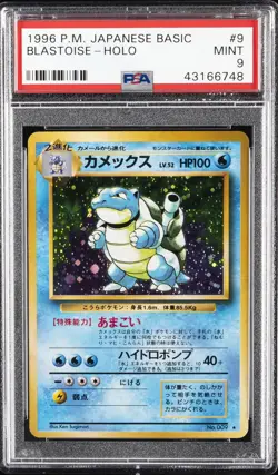 1996 POKEMON BASE SET JAPANESE #9 BLASTOISE-HOLO PSA 9 - Image 1