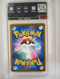 Carte Pokemon JAP Rayquaza VMAX (s8b 120) VMAX Climax CGG 10 27630088 - Image 2