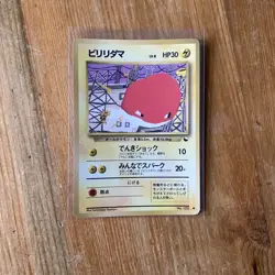 Voltorb NO. 100 Vending Series 2 (Red) Pokemon Pocket Monsters JPN 16/36 NM - Image 1