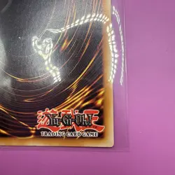 Sky Striker Mobilize - Linkage! 1st Ed Ultra Rare MAMA-EN003 Yu-Gi-Oh! - Image 3