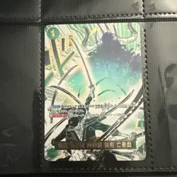 One Piece card OP12-037 R Roronoa Zoro Parallel Japanese Era - Image 1