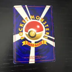 Pokemon TCG - Japanese Hitmontop - Glossy - 2000 Movie Promo Card - Image 2