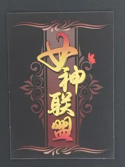 Eula Goddess Story Waifu Anime Trading Card SSR Genshin Impact. - Image 2