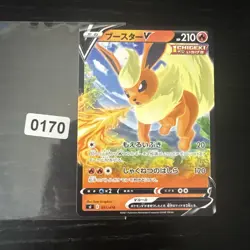 Korean Pokemon Card - Flareon V Fire Pokemon Set s6a 11/69 - Image 1