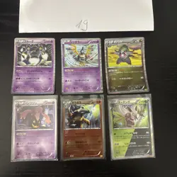 Pokemon Karte Card Vintage Japanese Konvolut Sammlung Collection Holo Rare - Image 1
