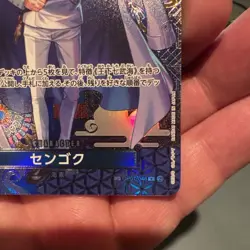 ONE PIECE Card Game Sengoku Sp The Azure Sea’s Seven OP14 japanese - Image 4