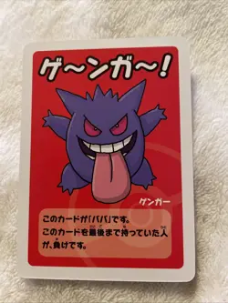 Gengar Pokemon Center Limited Card Old Maid Babanuki 2019 Nintendo Rare JAPANESE - Image 1