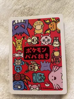 Gengar Pokemon Center Limited Card Old Maid Babanuki 2019 Nintendo Rare JAPANESE - Image 2