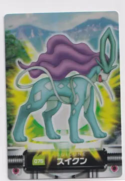 Suicune Pokemon Holo Zukan Card Japanese No. 075 Rare Nintendo Japan - Image 1