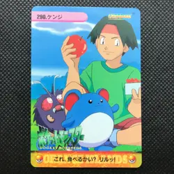 Marill Venonat Pocket monsters Anime collection Pokemon card Japan BANDAI F/S - Image 1