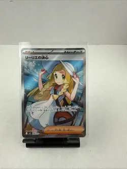 Lillie's Determination SR 086/063 M1L Mega Brave Japanese NM Pokemon Card 2025 - Image 1
