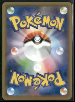 Pokemon TCG Squirtle Reverse Holo 029/173 SM12A Tag Team GX All Star Japanese - Image 2
