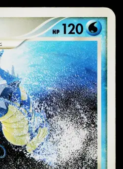 GYARADOS DPBP#154 SECRET OF THE LAKES JAPANESE POKEMON TCG - Image 3