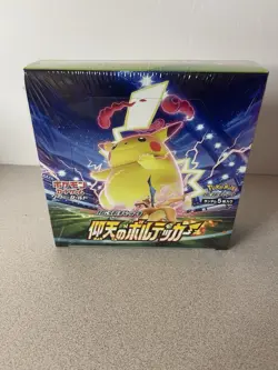 2020 Pokemon AMAZING VOLT TACKLE S4 Booster Box Japanese Factory Sealed - Image 1