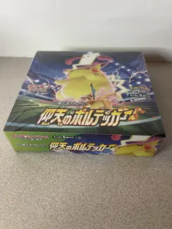 2020 Pokemon AMAZING VOLT TACKLE S4 Booster Box Japanese Factory Sealed - Image 2