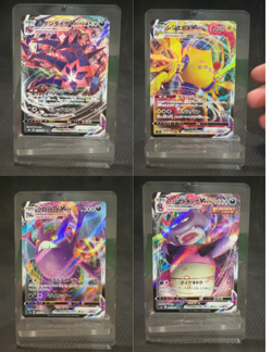 Pokemon TCG - Japanese - Regieleki, Eternatus, Slowking, Crobat - Vmax Lot - NM - Image 1