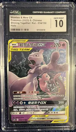 Pokemon S-Chinese Card Sun&Moon CSM2bC-034 Mewtwo & Mew-GX RR Holo Rare Tag Team - Image 1