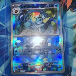Pokemon Card Vaporeon Master Ball 030/187 sv8a Terastal Festival NM - Image 1