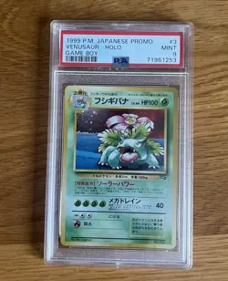 1999 Japanese Venusaur 003 Holo GB Gameboy Promo - PSA 9 MINT - Pokemon Card - Image 1