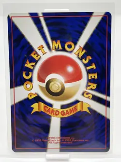 Blaine's Charmeleon 005 Japanese Gym Heroes Uncommon Pokemon Card LP - Image 2