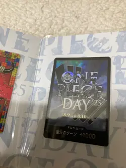 Premium Card Collection Day 25 & Day 24 Limited One Piece Card Game Japanese NM - Image 5