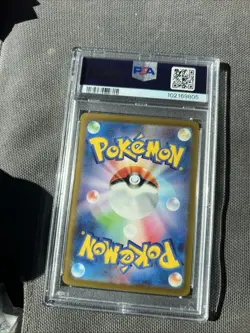 2023 Pokemon Mew EX Special Art Rare Card 205/165 SV2a JP PSA10 - Image 2