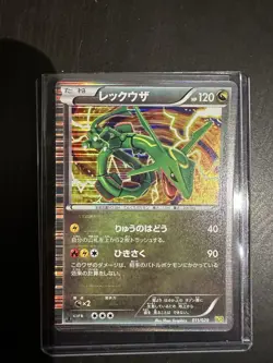 Rayquaza 011/020 Japanese Holo Pokemon Card Dragon Selection Near Mint Minus NM- - Image 1
