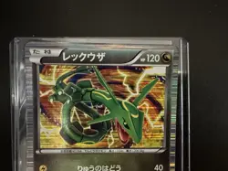 Rayquaza 011/020 Japanese Holo Pokemon Card Dragon Selection Near Mint Minus NM- - Image 2