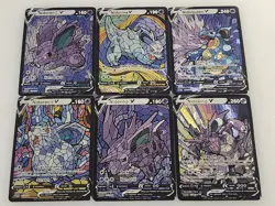 Nidoqueen & Nidoking 6 Card CUSTOM Made Stained Glass Holo Van Gogh Shiny Cards - Image 1