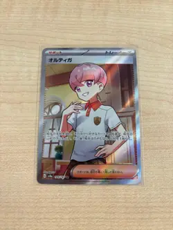 Ortega SR 189/187 Terastal Festival EX SV8a Pokemon Card Japanese, NM/M - Image 1