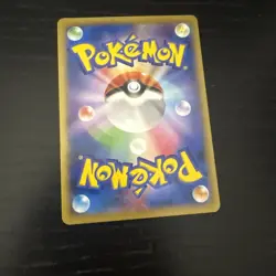 Pokemon Card Japanese Pikachu 011/049 MMB M Master Deck Build Speed Style - Image 2