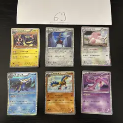 Pokemon Karte Card Vintage Japanese Konvolut Sammlung Collection Holo Rare - Image 1