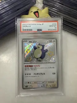 PSA 10 GEM MINT Snorlax Shiny 310/190 SV4a Shiny Treasure Pokemon Card Japanese - Image 1